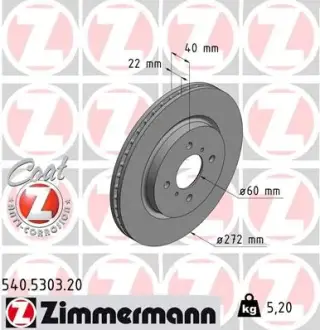 Тормозной диск ZIMMERMANN 540530320