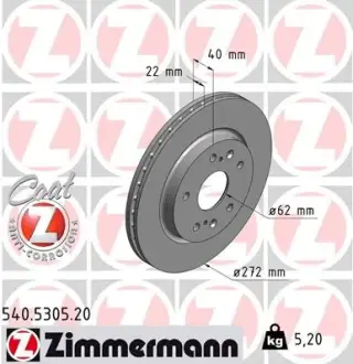 Тормозной диск ZIMMERMANN 540530520