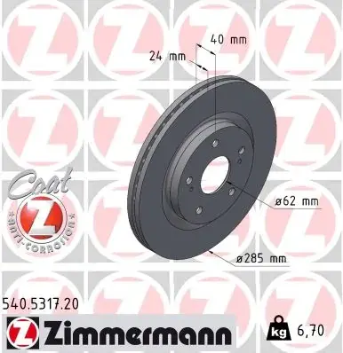 Передні Suzuki Swift V 2017- ZIMMERMANN 540531720 (фото 1)