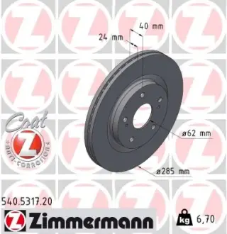 Передні Suzuki Swift V 2017- ZIMMERMANN 540531720