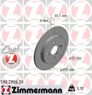 Диск гальмівний ZIMMERMANN 590280620