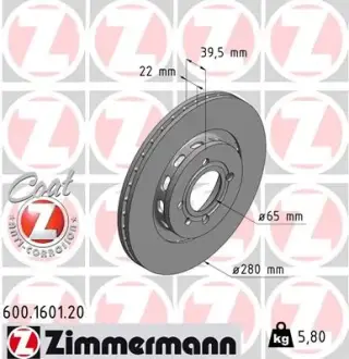 Диск тормозной ZIMMERMANN 600160120