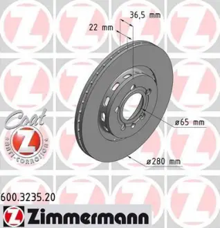 Диск гальмівний ZIMMERMANN 600323520