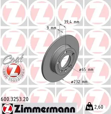Диск гальмівний ZIMMERMANN 600325320 (фото 1)