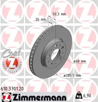 Диск гальмівний ZIMMERMANN 610370120